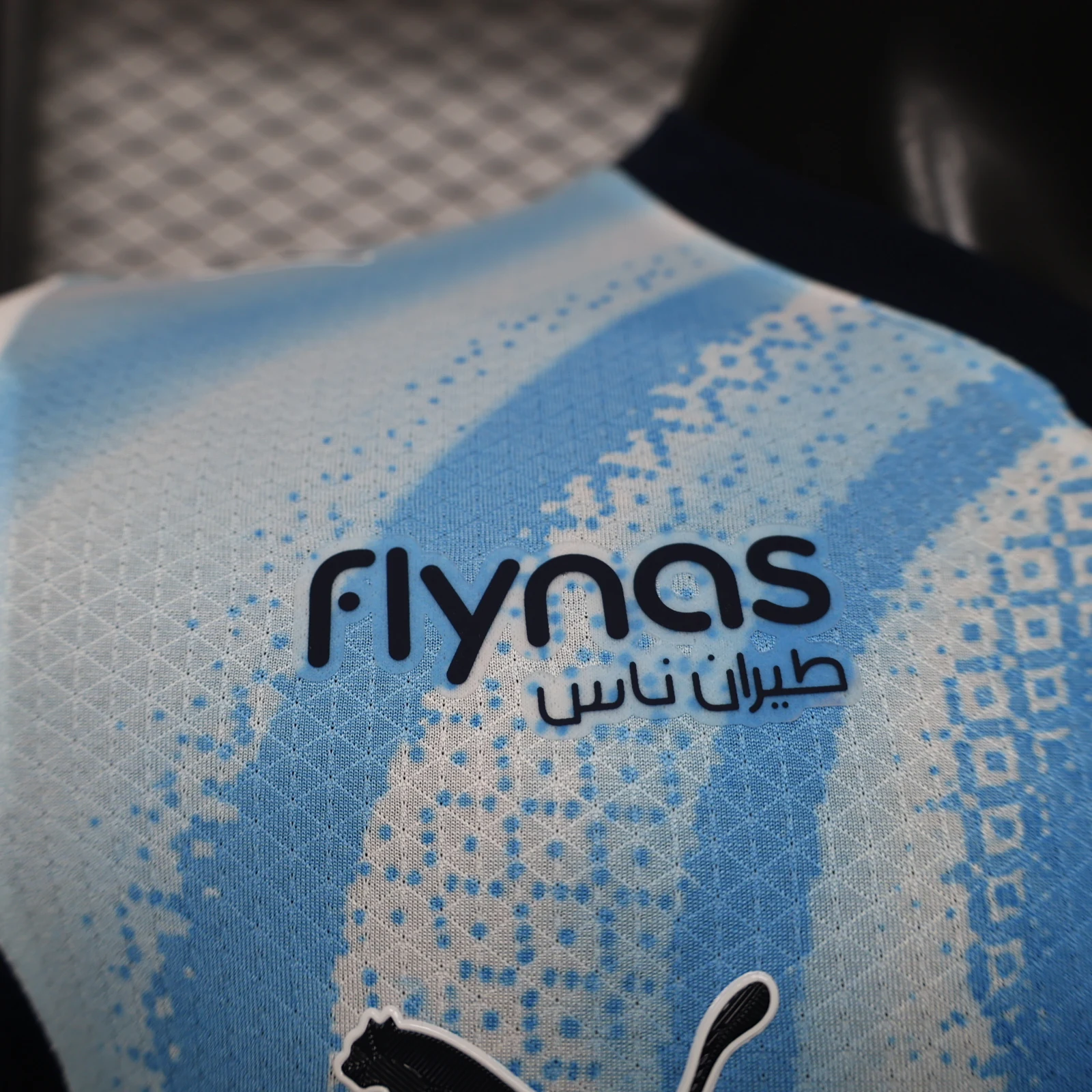 2026-27 Riyadh Crescent Away Jersey - Player Version view 8